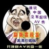 失信人员可以去香港澳门吗